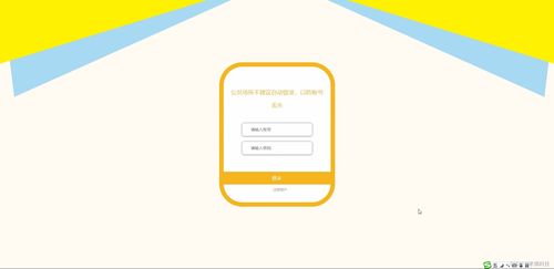 Java SSM糖果禮品銷售系統 軟硬件開發(fā)與銷售的創(chuàng)新實踐