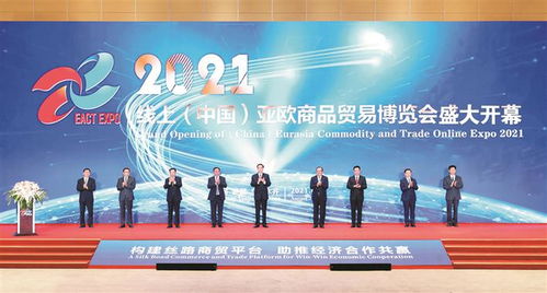 兵團(tuán)日?qǐng)?bào) 貿(mào)易經(jīng)紀(jì)——連接市場(chǎng)與機(jī)遇的重要橋梁