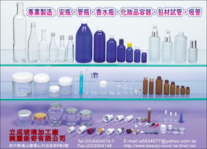 《文筆合作外銷采購(gòu)電話簿》助力企業(yè)拓展全球市場(chǎng)，立成玻璃加工廠與貿(mào)易經(jīng)紀(jì)的共贏橋梁