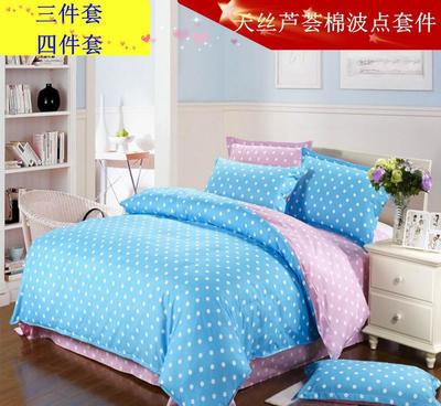 南通家紡 天絲蘆薈棉波點(diǎn)三件套四件套 多尺寸時(shí)尚床上用品套件